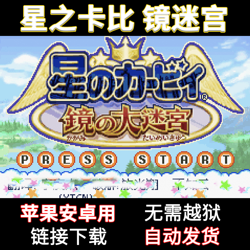 苹果手机版安卓模拟器苹果手机怎么装安卓模拟器-第1张图片-太平洋在线下载
