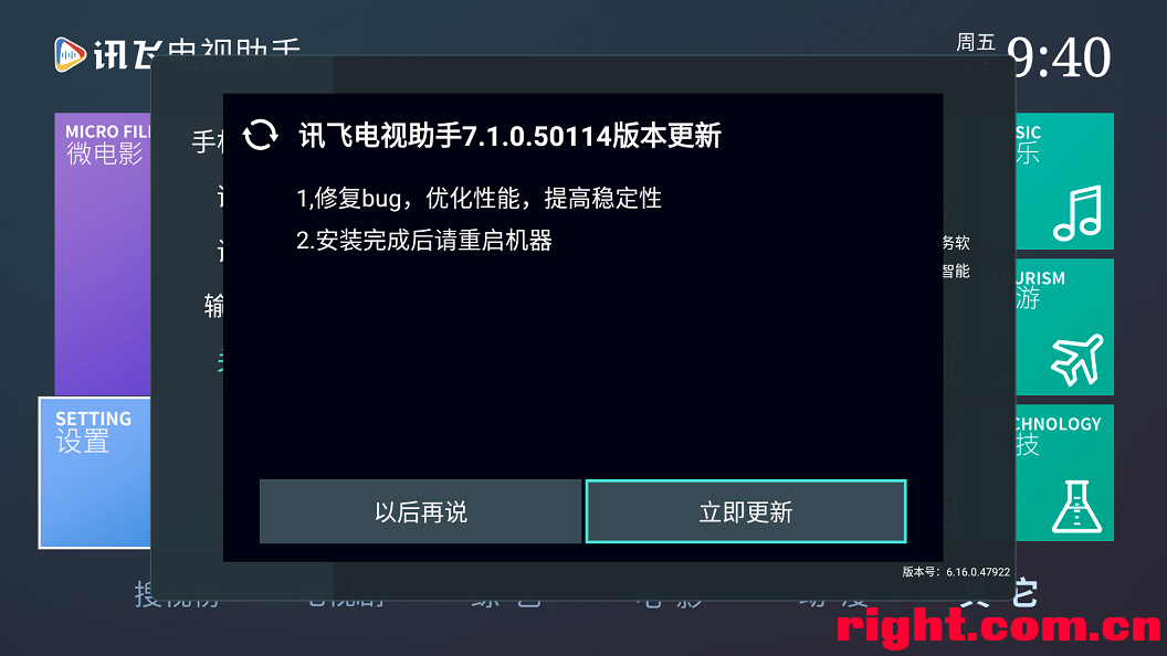 苹果版彩电助手怎么删不掉苹果不在主屏幕的软件怎么卸载
