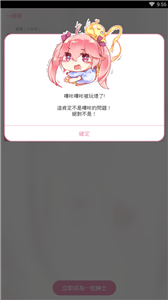 哔咔安卓版下载哔咔安卓安装包百度云