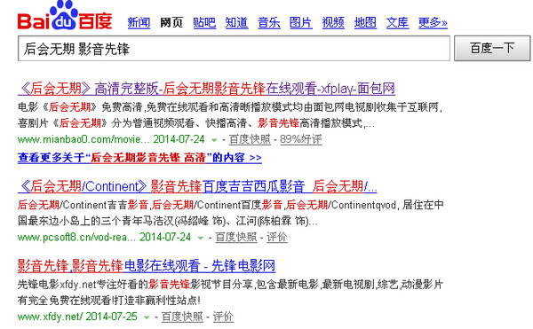 影音先锋手机ios版影音先锋582版本下载
