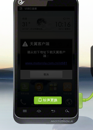 我来客户端网考客户端怎么下载