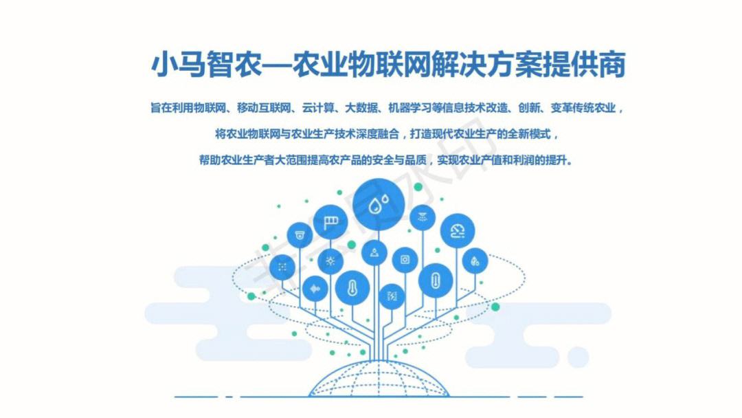 农业信息网手机版中国农业信息网app