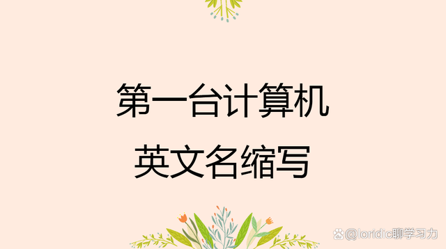 客户端英文名叫什么缩写cecilia英文名寓意