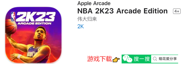 nba2k14苹果手机中文版nba2k15苹果版下载