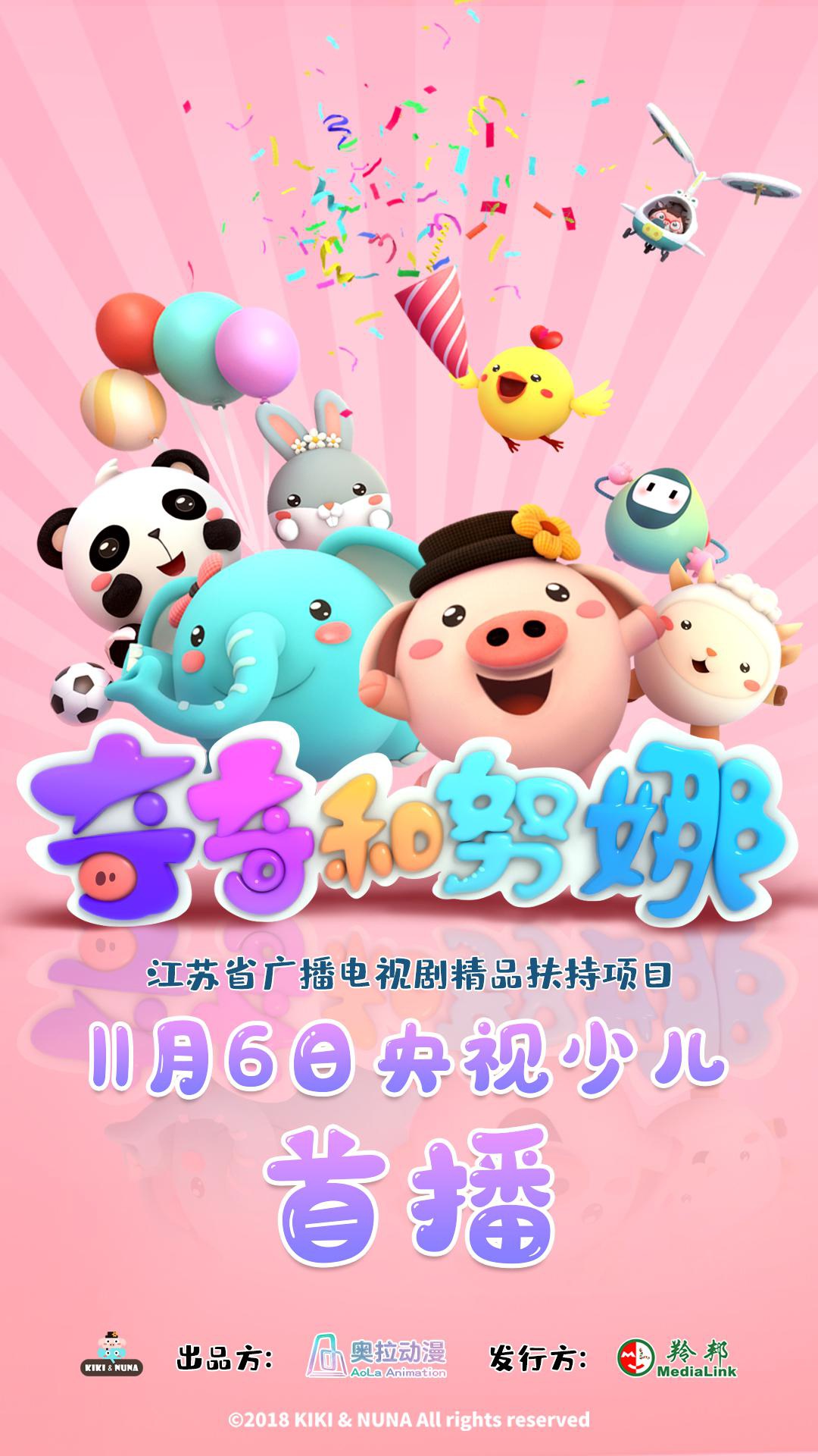 找一下央视少儿客户端央视少儿客户端是什么台
