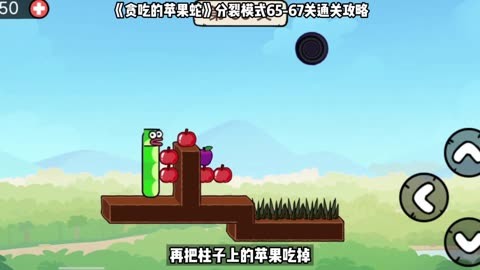 苹果版小游戏苹果手机小游戏-第2张图片-太平洋在线下载