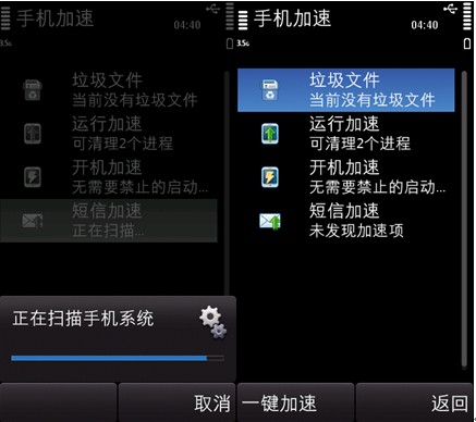 塞班安全管家手机版下载现在能下载塞班软件的网站