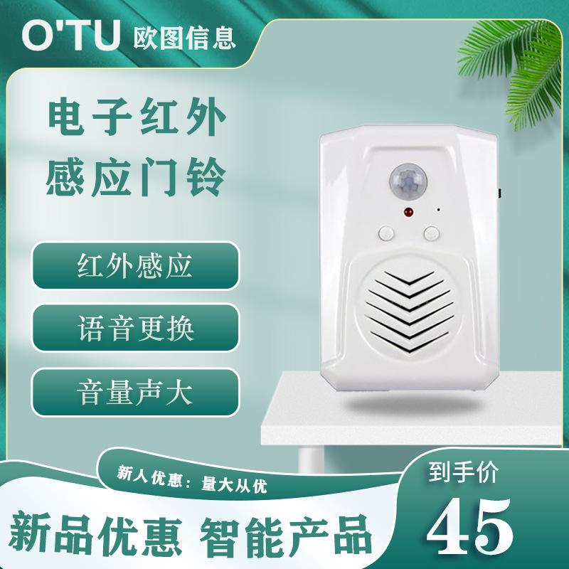 门铃客户端360门铃电脑端