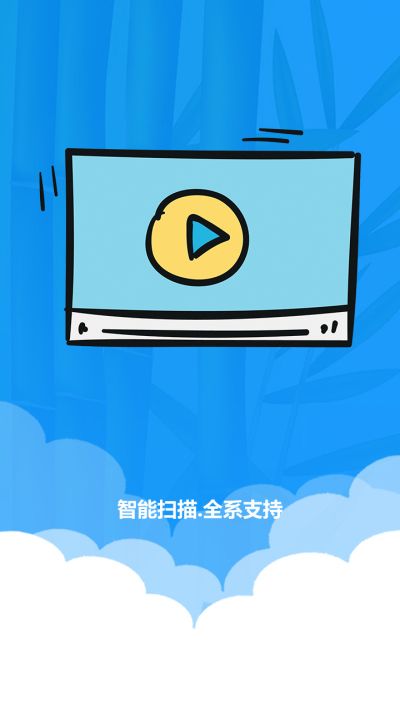 bt云播手机版下载tvbox手机版下载