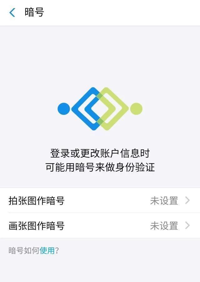 支付宝客户端证书支付宝客户端官方下载-第2张图片-太平洋在线下载
