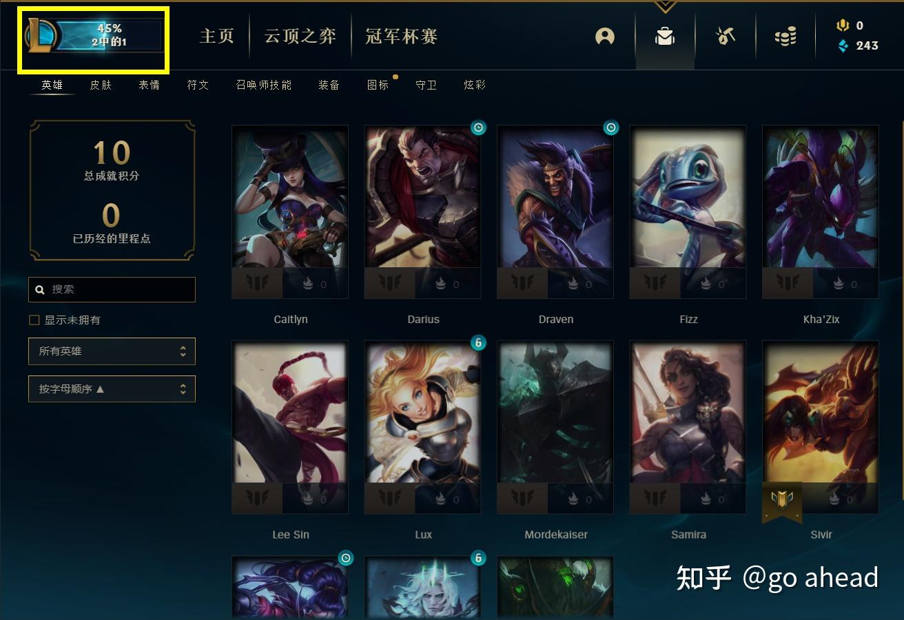 lol卡客户端英雄联盟电脑版官网-第2张图片-太平洋在线下载