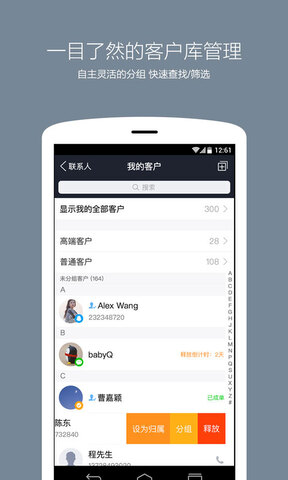 应用客户端卓创资讯自主研发的大数据软件客户端-第1张图片-太平洋在线下载