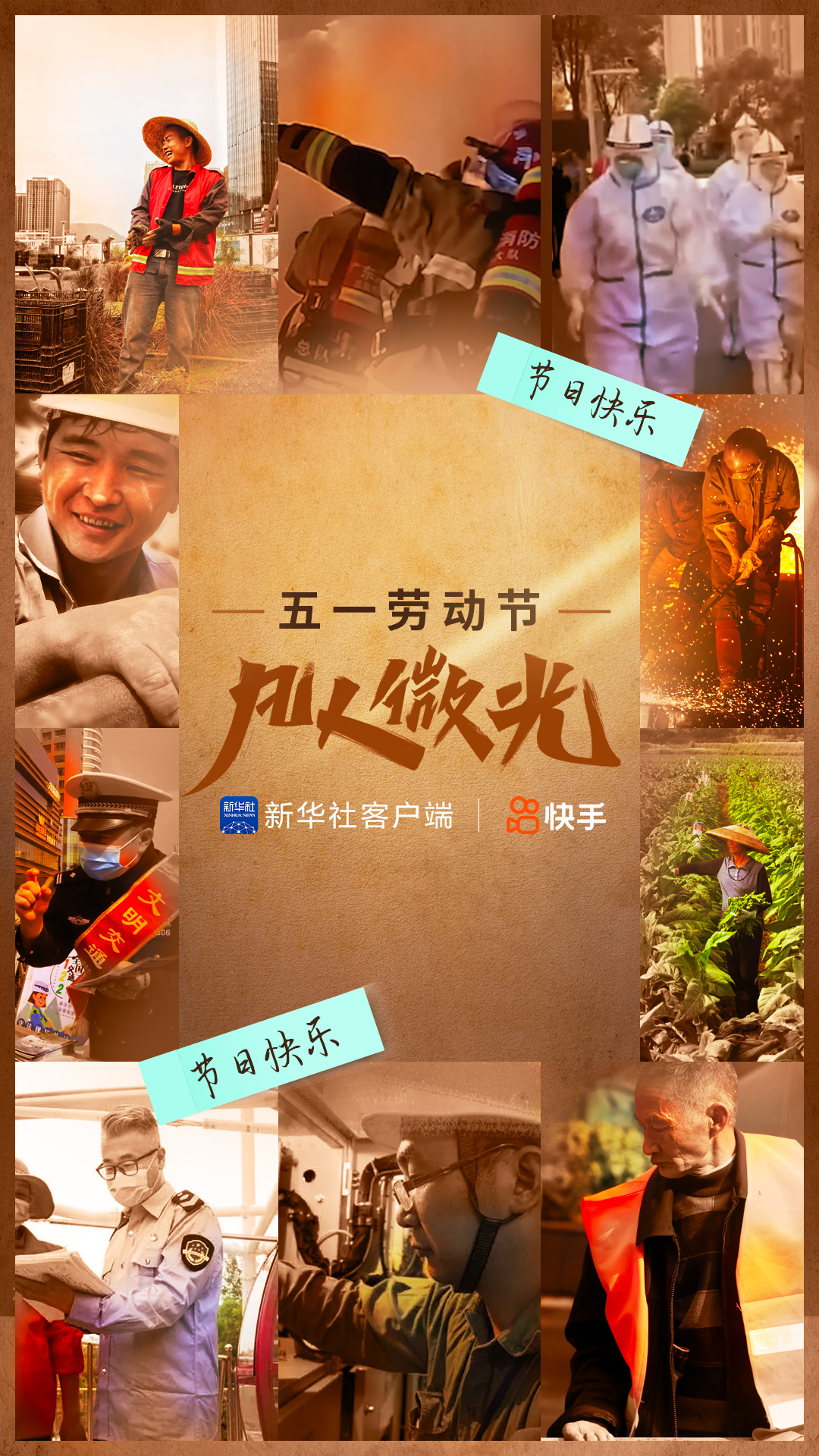 新华社客户端新华社客户端官网