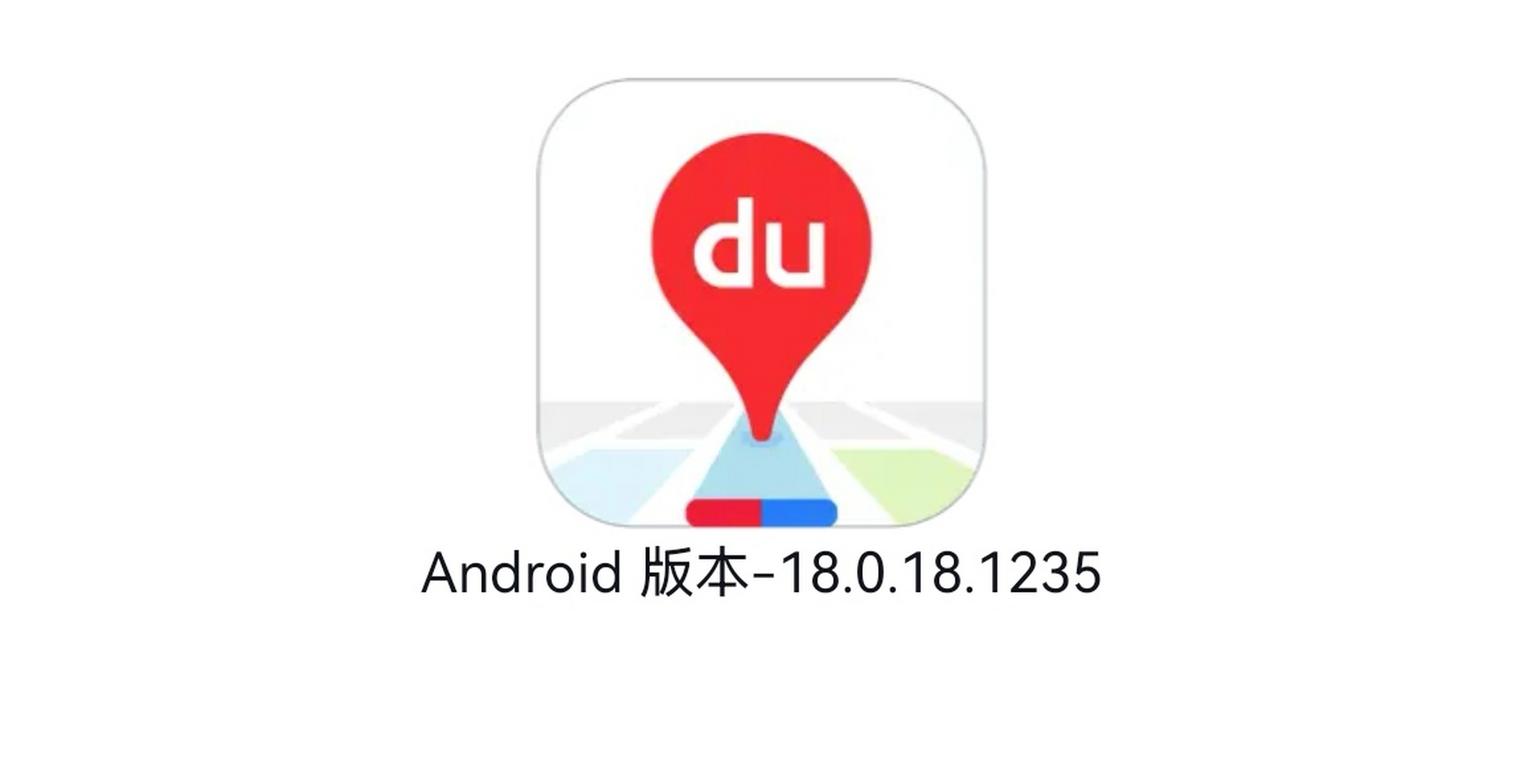 腾讯手机版网页百度地图腾讯卫星地图高清村庄地图