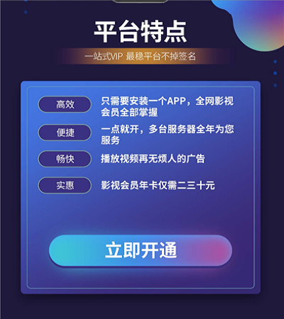 小麦商家版安卓小麦商家版网页版登录