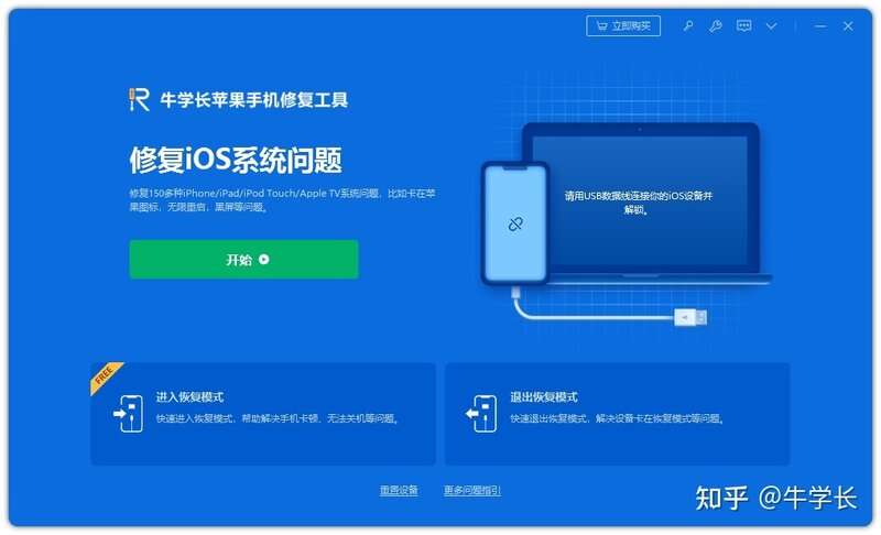 信号增强软件苹果版iphone如何增强信号-第2张图片-太平洋在线下载