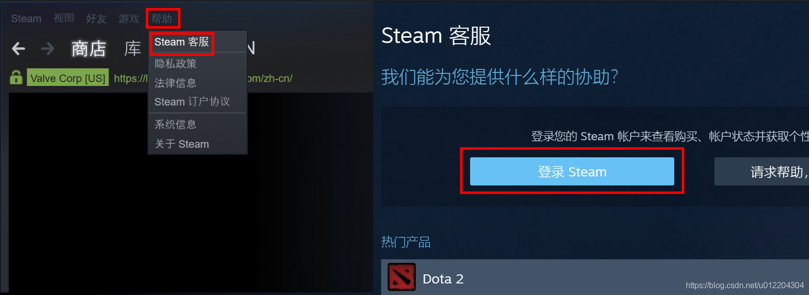 steam客户端steam官方网站-第2张图片-太平洋在线下载