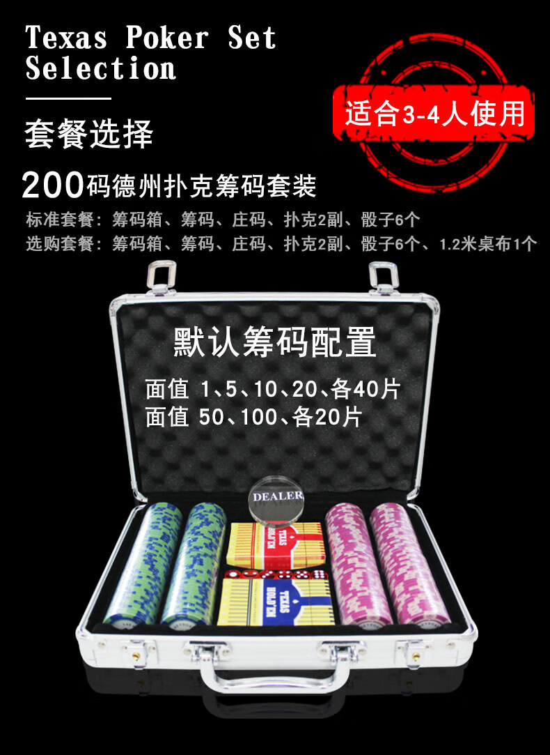 皇冠棋牌手机版888棋牌手机APP下载
