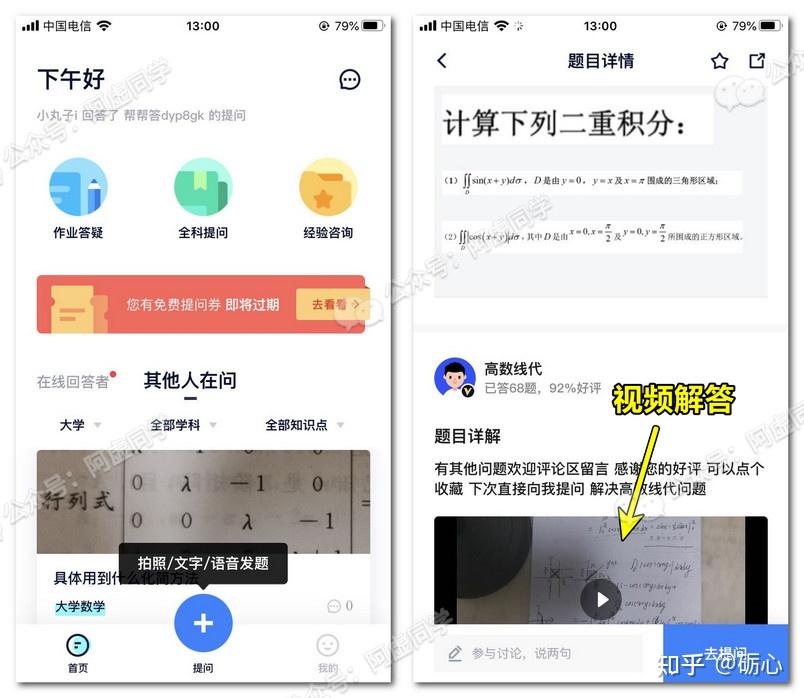 安卓版聚合搜索安卓资源搜索软件-第2张图片-太平洋在线下载