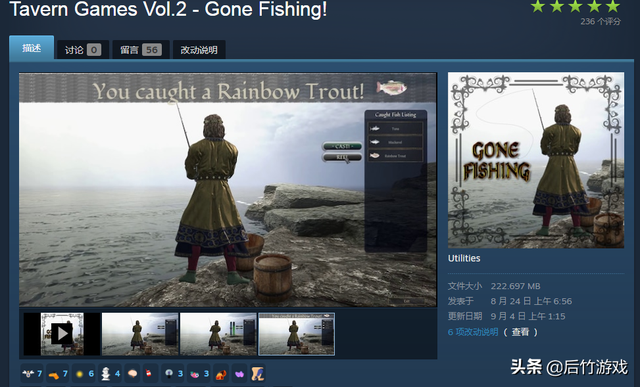 安卓版fishingkingsfishingplanet安卓版-第2张图片-太平洋在线下载 安卓版fishingkingsfishingplanet安卓版-第2张图片-太平洋在线下载