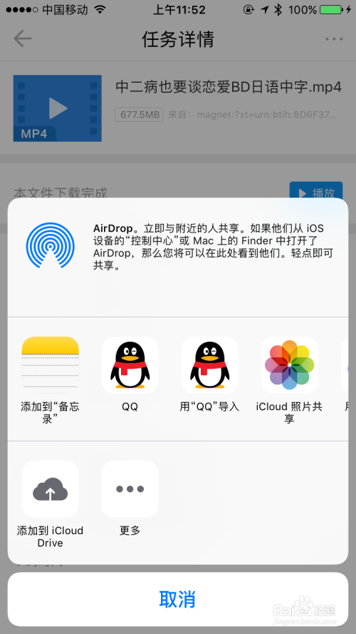 苹果无删减版迅雷下载苹果野兽们的战争韩国版无删减版迅雷下载