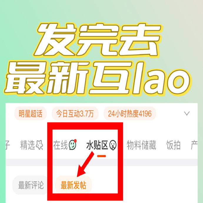 来吼苹果版冲吧猪队友苹果版