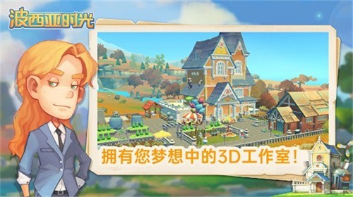 时光安卓版时光市场apk-第2张图片-太平洋在线下载