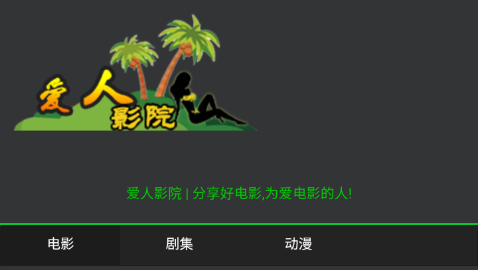 经营电影院安卓版下载安装安装渠道防护栏守护村民出行安全-第1张图片-太平洋在线下载