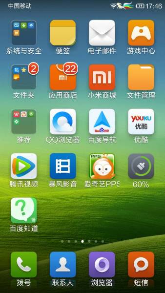 webqq手机版下载最新版本下载2015手机版