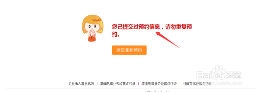 苹果7预定版苹果7手机价格官网-第2张图片-太平洋在线下载