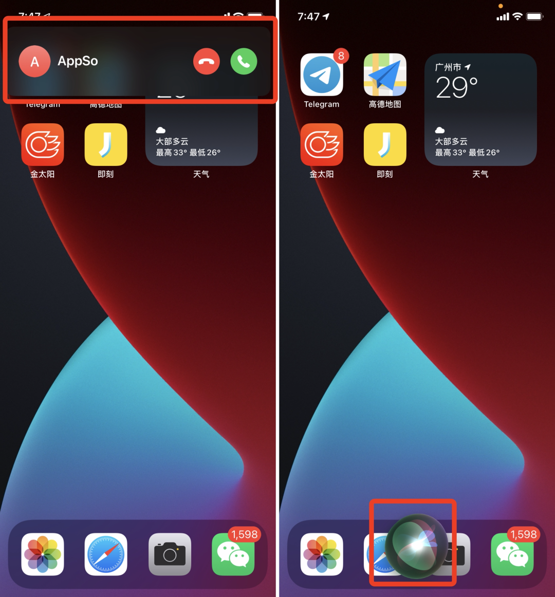 苹果ios14正式版怎么苹果ios14固件官方下载-第2张图片-太平洋在线下载