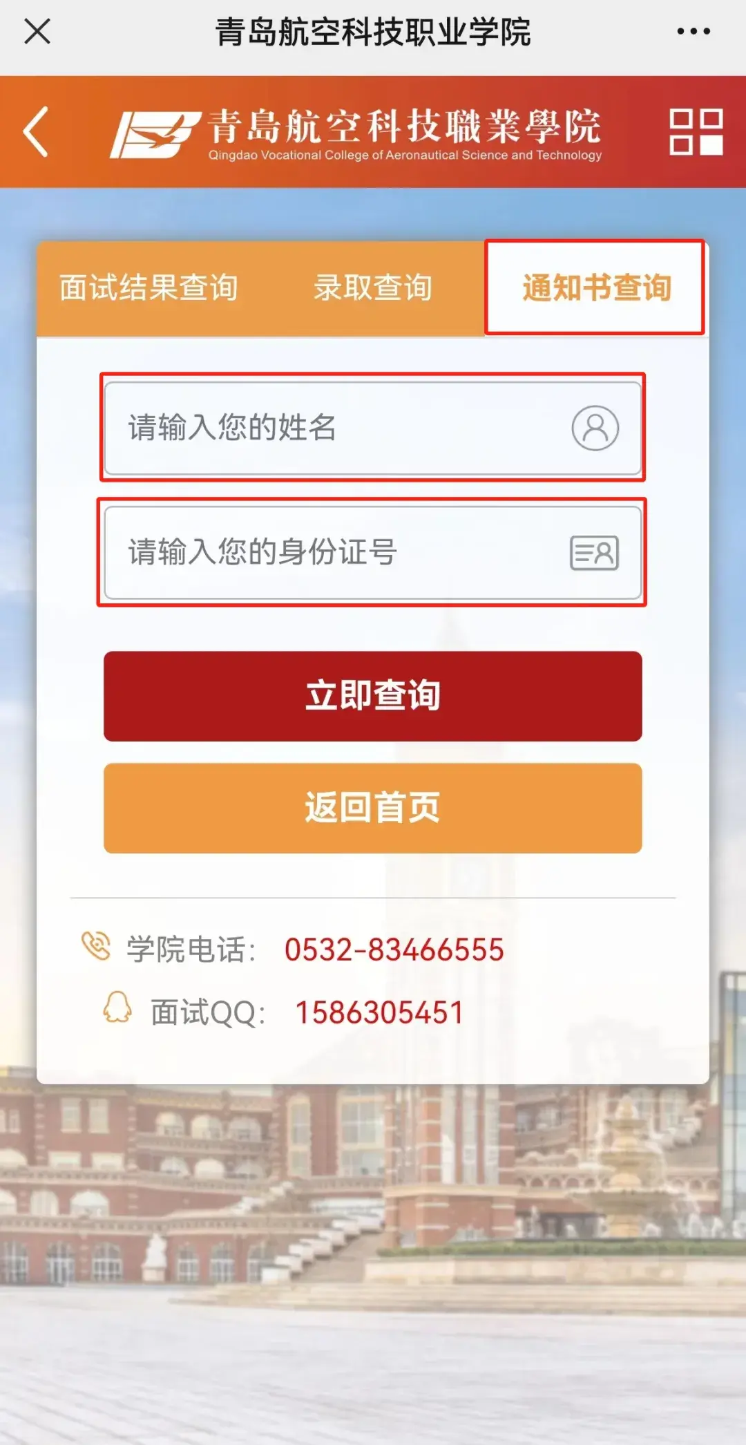 书本手机版首页搜书吧2024年入口-第2张图片-太平洋在线下载