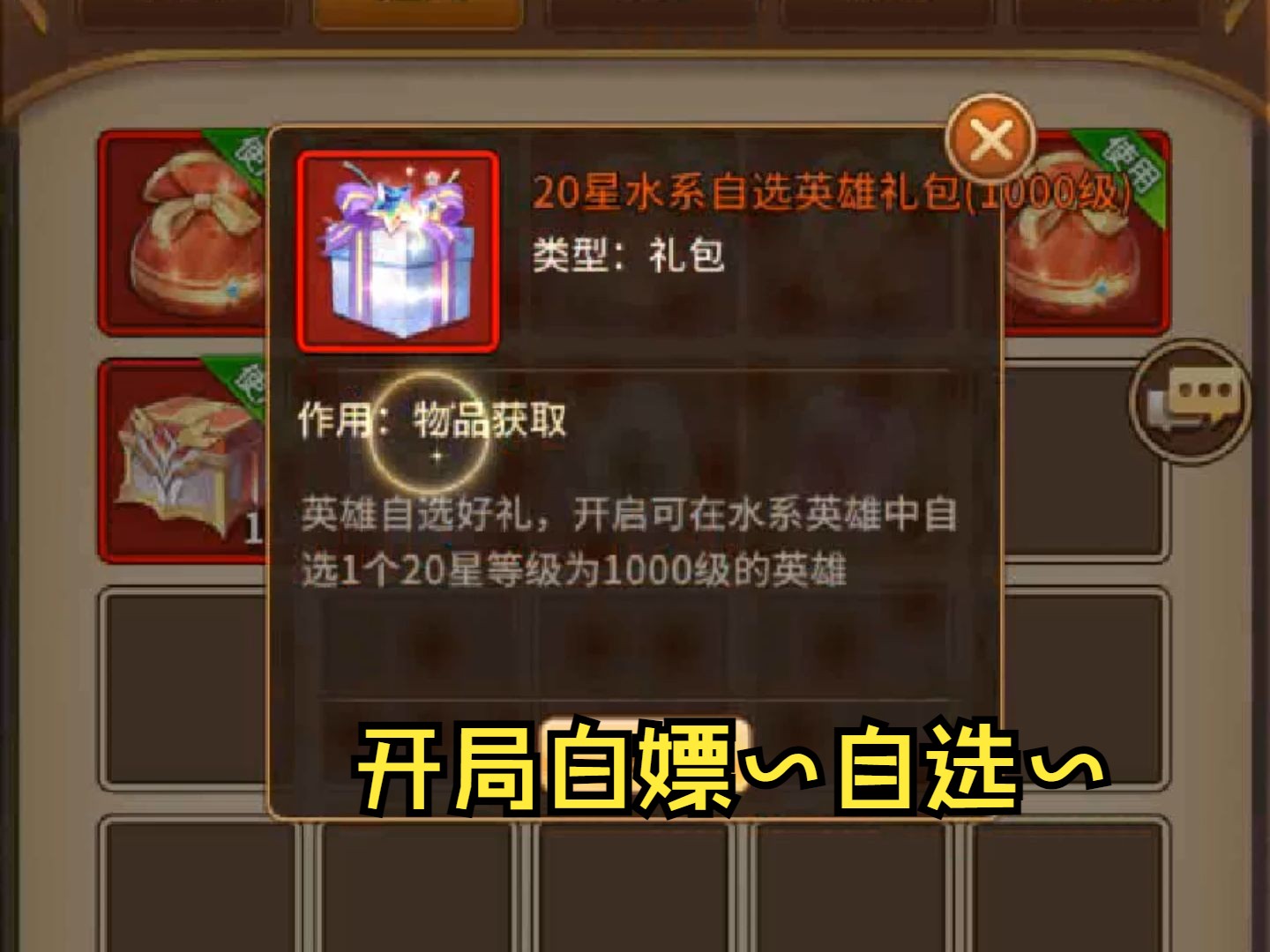 苹果版闪烁之光无限资源版闪烁之光资源怎么用合理使用-第1张图片-太平洋在线下载