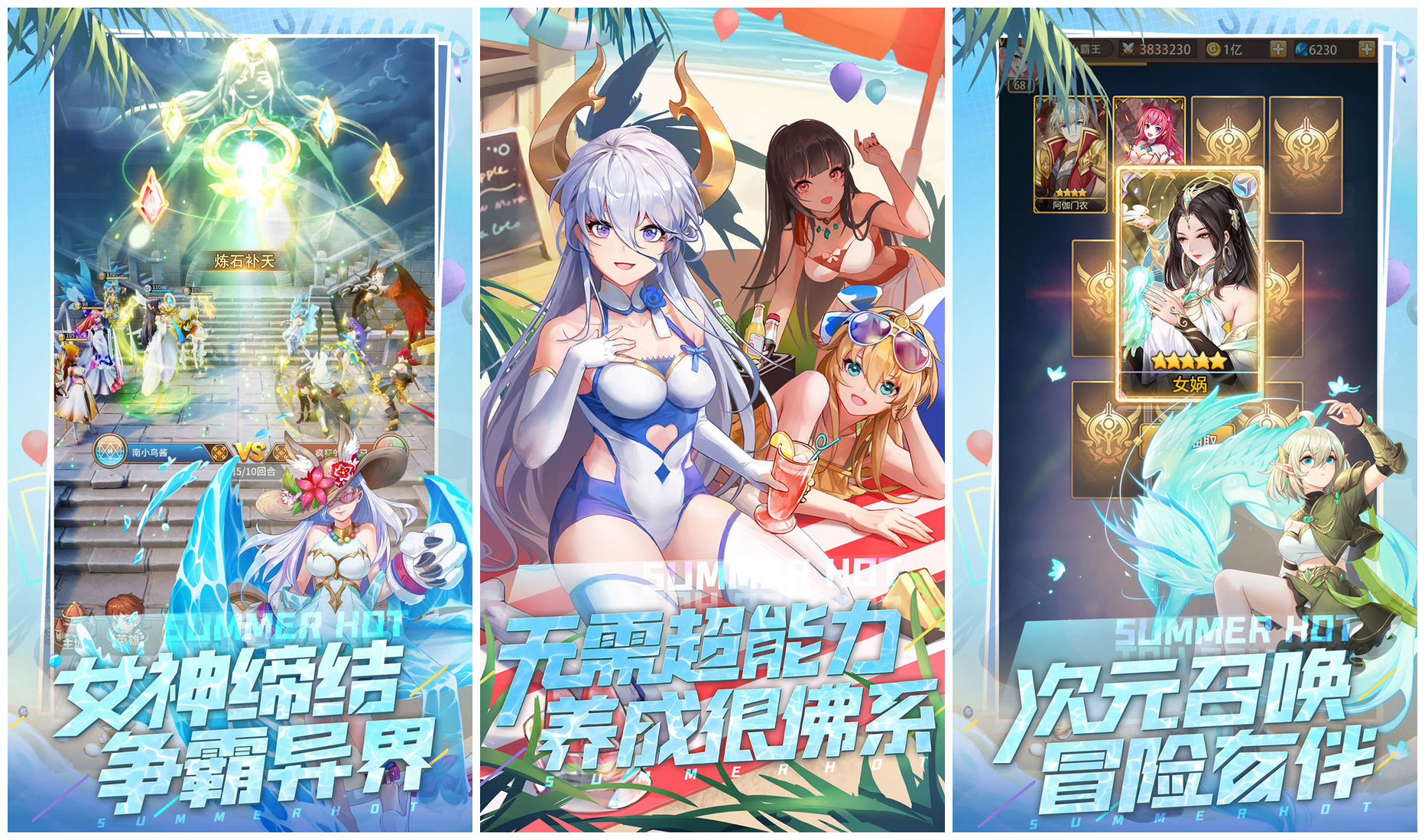 苹果版闪烁之光无限资源版闪烁之光资源怎么用合理使用-第2张图片-太平洋在线下载
