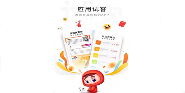 多点试玩安卓版秒赚app下载官方正式版-第2张图片-太平洋在线下载