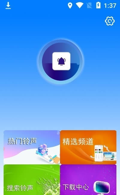 手机铃声安卓版安卓手机怎么设置铃声歌曲