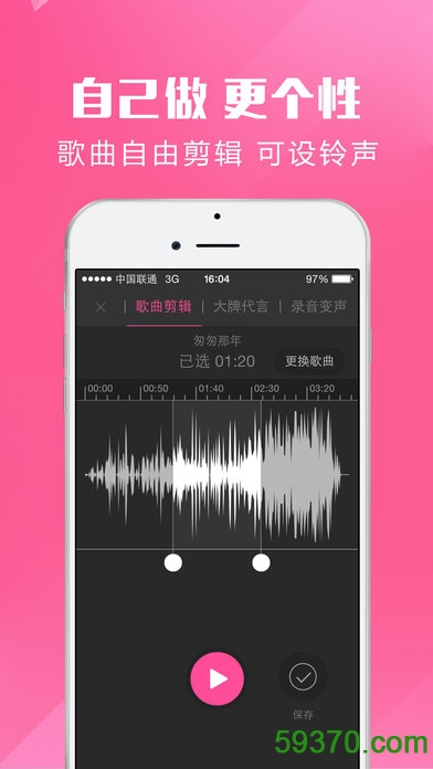 手机铃声安卓版安卓手机怎么设置铃声歌曲-第2张图片-太平洋在线下载