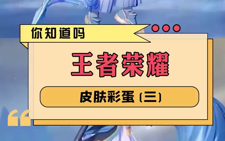 王者荣耀彩蛋版下载苹果版永久1000000钻石激活码