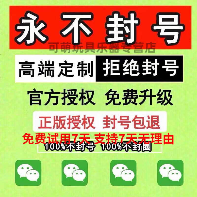 公司圈苹果版苹果手机一个小圈转圈-第2张图片-太平洋在线下载
