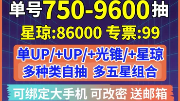 密马苹果版下载密马游戏交易苹果版下载