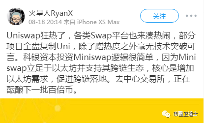 xswap安卓版海外版tiktok官网入口-第2张图片-太平洋在线下载