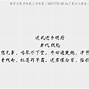 金书江湖苹果版金书江湖游戏下载-第1张图片-太平洋在线下载