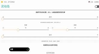 acgfuture安卓版求在acgfuture论坛-第2张图片-太平洋在线下载