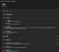 windos安卓版安卓windows虚拟机下载