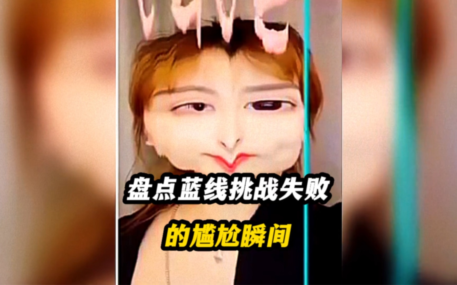 蓝线挑战苹果版蓝线挑战叫什么软件-第1张图片-太平洋在线下载
