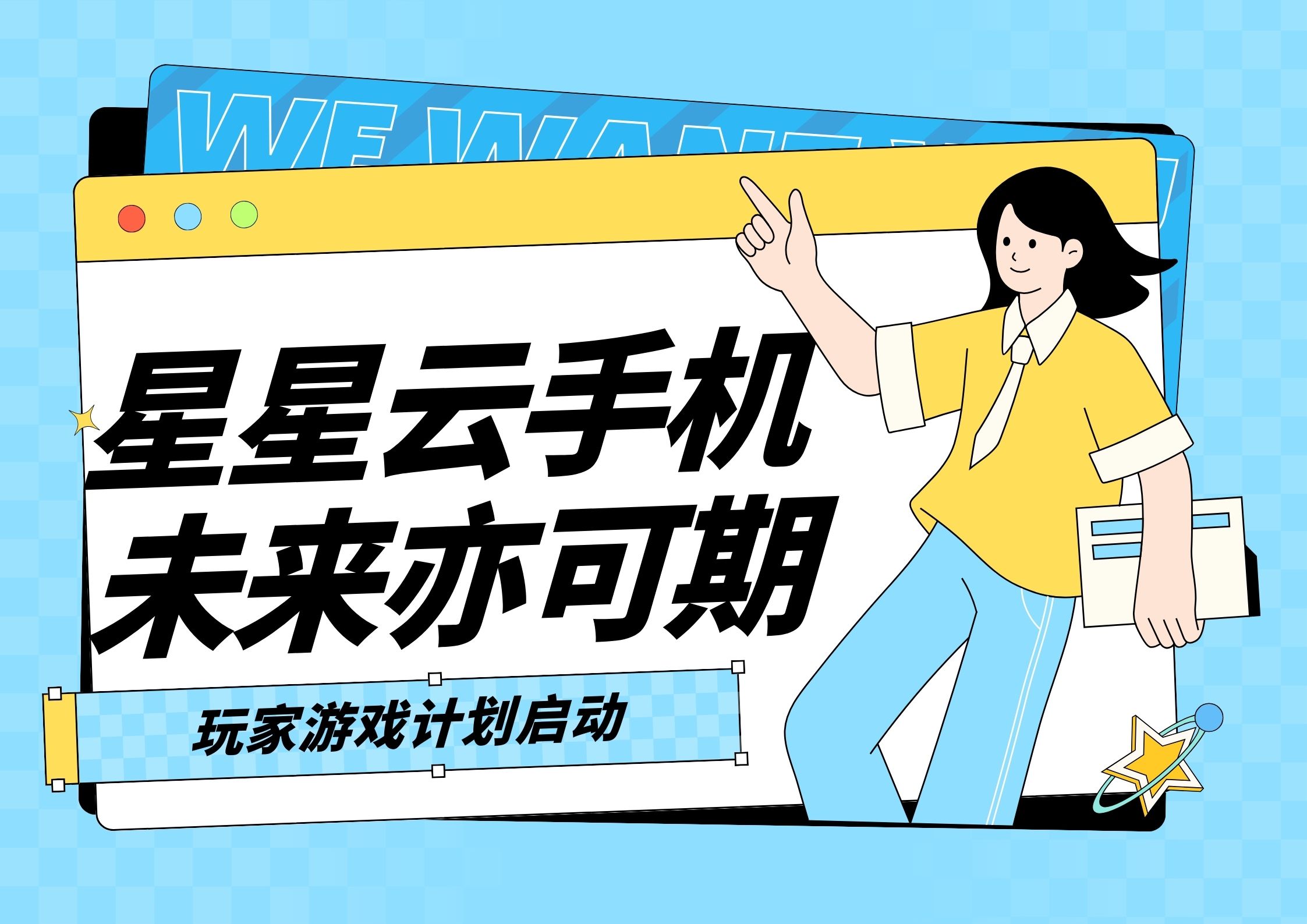 苹果版诚信多开微信多开ios版-第2张图片-太平洋在线下载