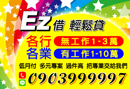 火速借苹果版快速极速版网页版-第2张图片-太平洋在线下载