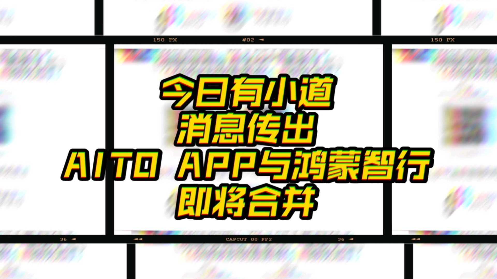 aitoapp安卓版华为ai音箱app下载-第1张图片-太平洋在线下载