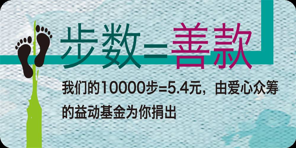 爱心益动客户端以爱心为主题的ppt-第2张图片-太平洋在线下载