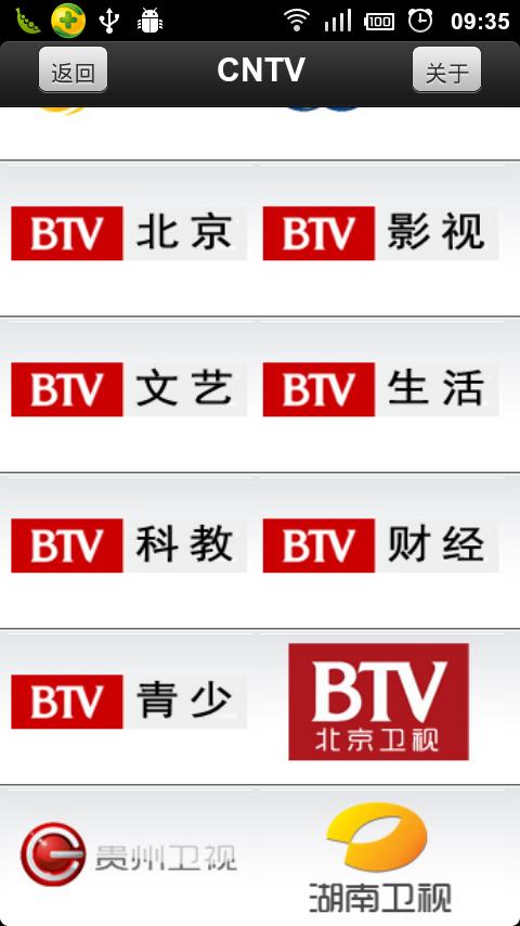 手机有没有电视版软件手机直接给电视安装软件-第2张图片-太平洋在线下载